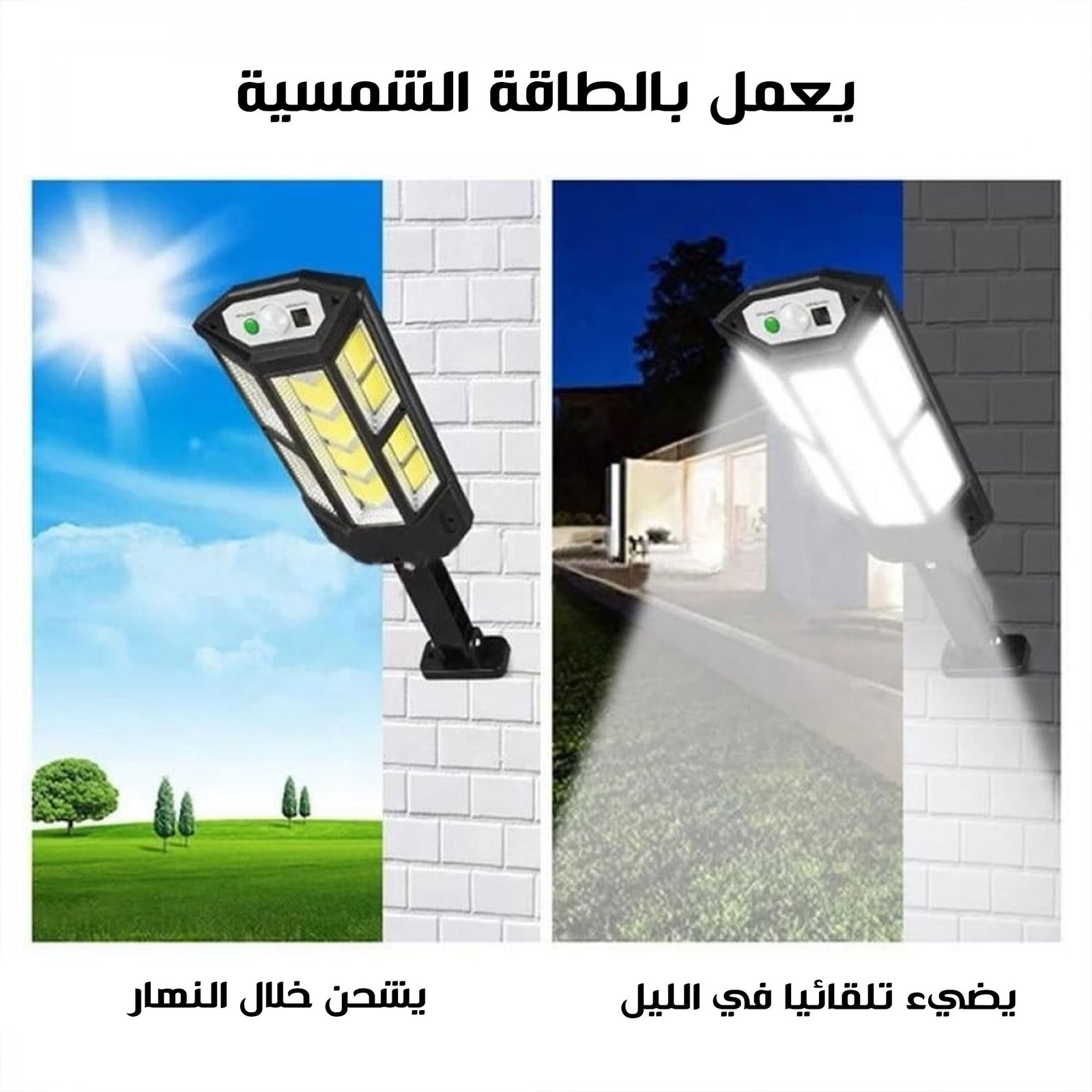 كشاف الكتروني بريموت عن بعد - الصورة 3