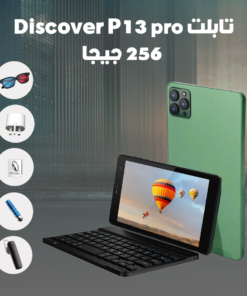 تابلت Discover P13 Pro – 256 جيجابايت