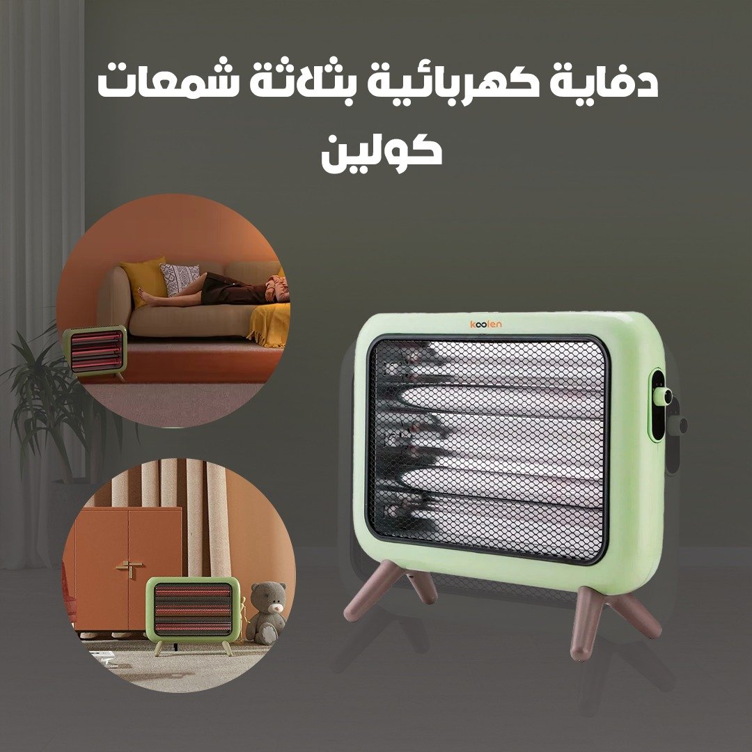 دفاية كهربائية بثلاثة شمعات - كولين - الصورة 3