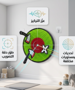 مجموعة ألعاب تشنغجي 3 في 1 لرمي الأهداف