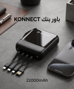 باور بنك 22.000 ميللي امبير