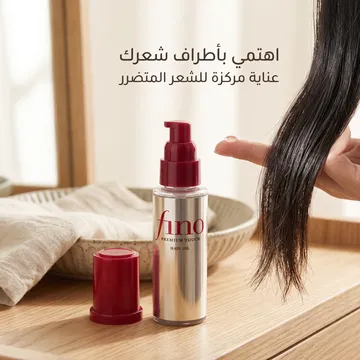 عرض فرشاة تصفيف الشعر الدوارة - ضمان ١٢ شهر مع سيروم زيت الشعر فينو بريميوم تاتش الخالي من السيليكون - 70 مل - الصورة 5