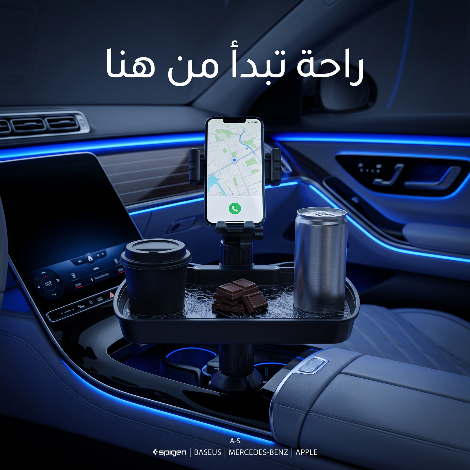 • حامل الجوال و طعام السيارة - الصورة 4