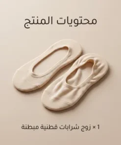 عرض 5 من شراب الراحه الطبيه لأسفل القدم (مقاس مرن)