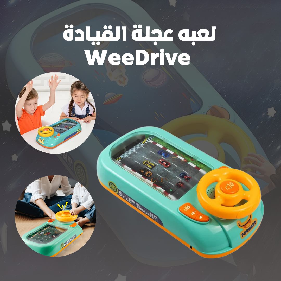 لعبه عجلة القيادة WeeDrive - الصورة 4