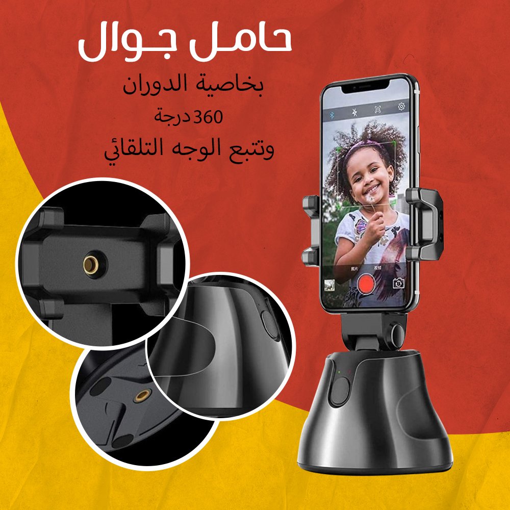 سيلفي التصوير التلقائي 360 درجة - الصورة 2