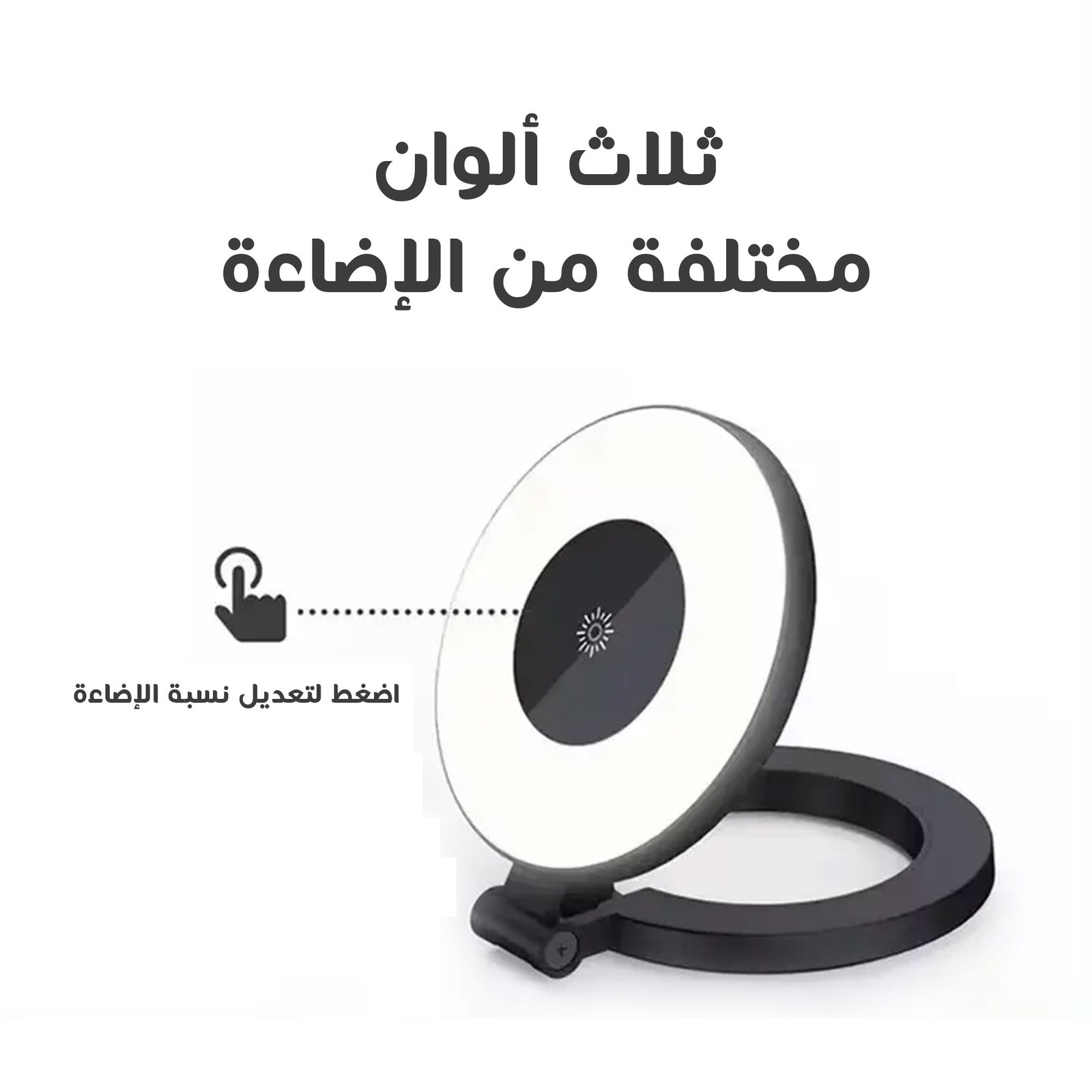 • مصباح سيلفي مغناطيسي LED - الصورة 2