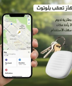 جهاز تعقب بلوتوث