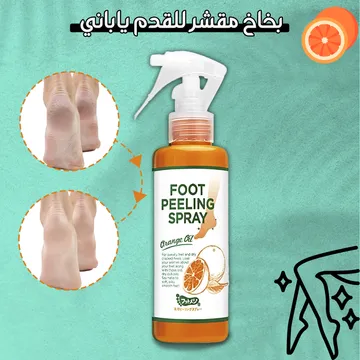 عرض 3 من بخاخ العناية بالقدم - 100 مل