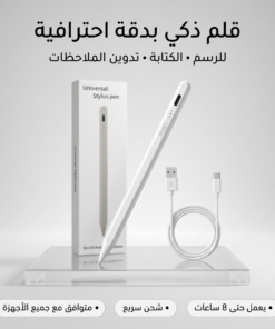 قلم تاتش ذكى