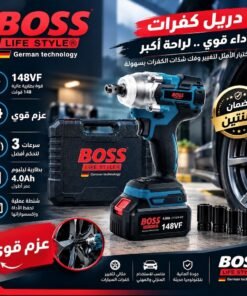 دريل كفرات BOSS 148 فولت بضمان عامين