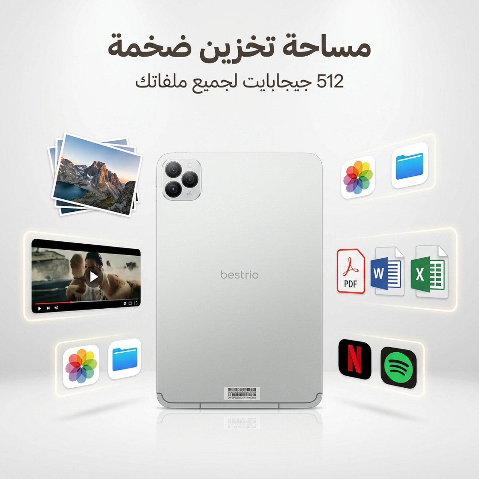تابلت كبير 11 بوصة Oteeto S12 ( ضمان عام ) - الصورة 5