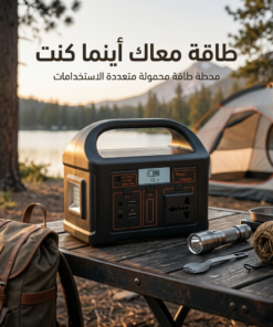 محطة طاقة بالطاقة الشمسية