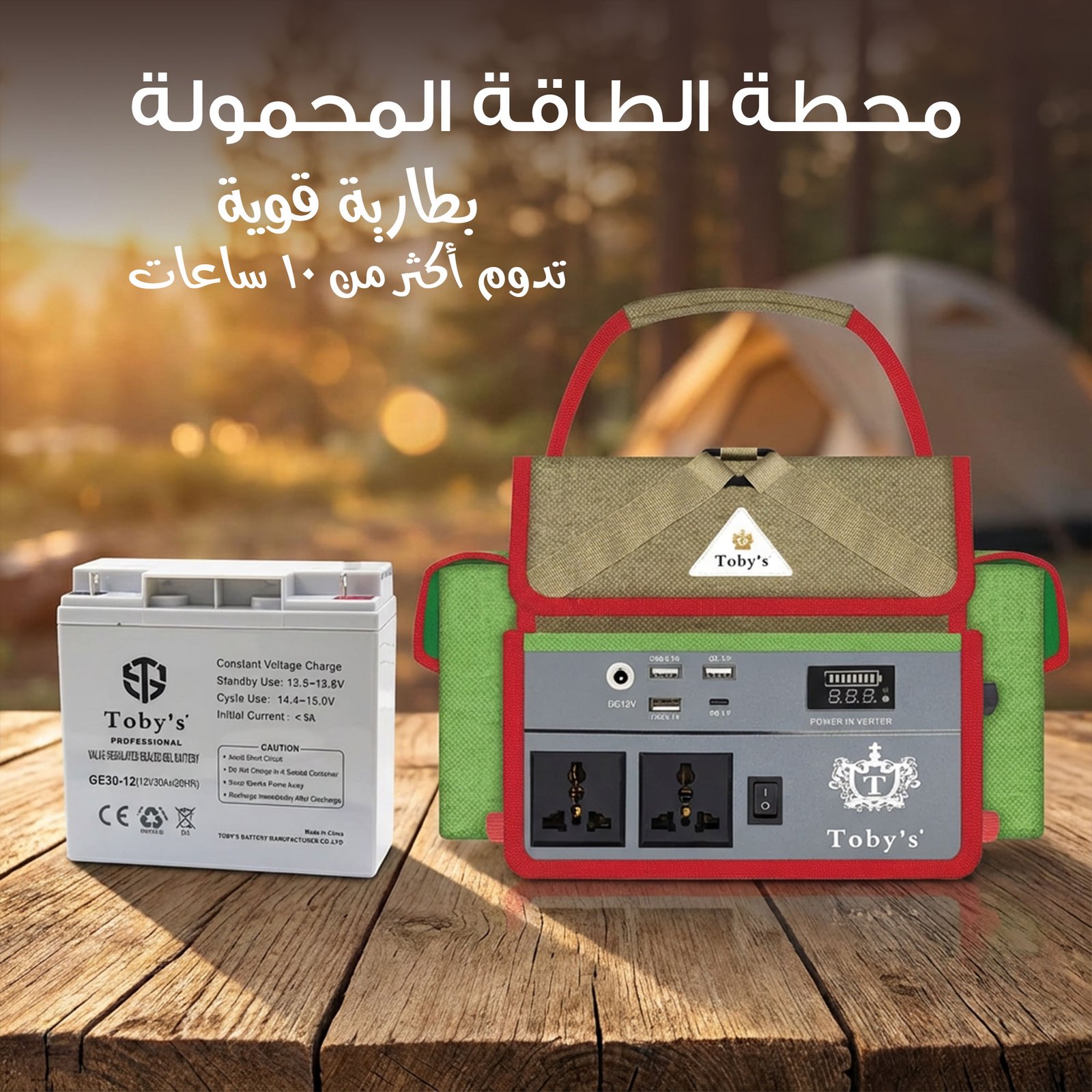 محطة طاقة محمولة مع منافذ USB متعددة بطارية خارجية سريعة الشحن بطارية قوية تدوم أكثر من 10 ساعات للسفر والتخييم والاستخدام المنزلي في حالات الطوارئ