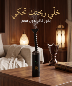 مبخرة الملابس الإلكترونية المحمولة - خفيفة الوزن وناشر عطر مرن بزاوية 360 درجة