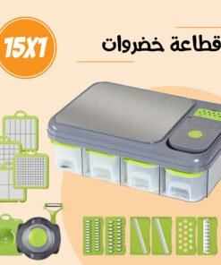 قطاعة خضروات 15 في 1