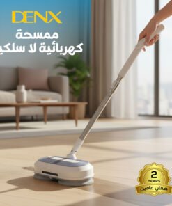 ممسحة كهربائية Denx لا سلكية بضمان عامين