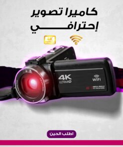 كاميرا تصوير احترافى 4k