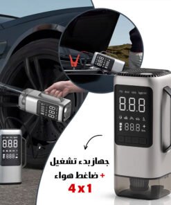 جهاز الطوارئ الذكي 6 في 1 للسيارة