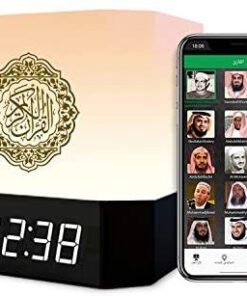 مكبر صوت للقران مزود بمصباح اضاءة وساعة رقمية