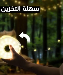 • بكرة ليد زينة 8م