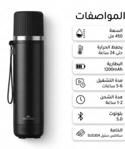حافظة مشروبات  Moog max الذكية مع سبيكر L