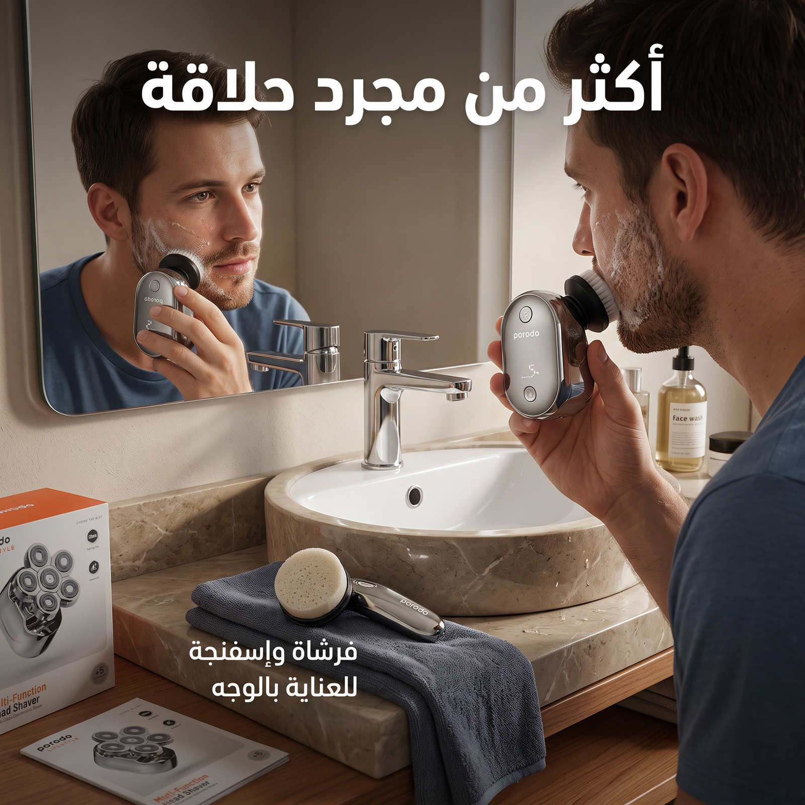 ماكينة تحديد وتنعيم الشعر الصغيرة 5 في 1