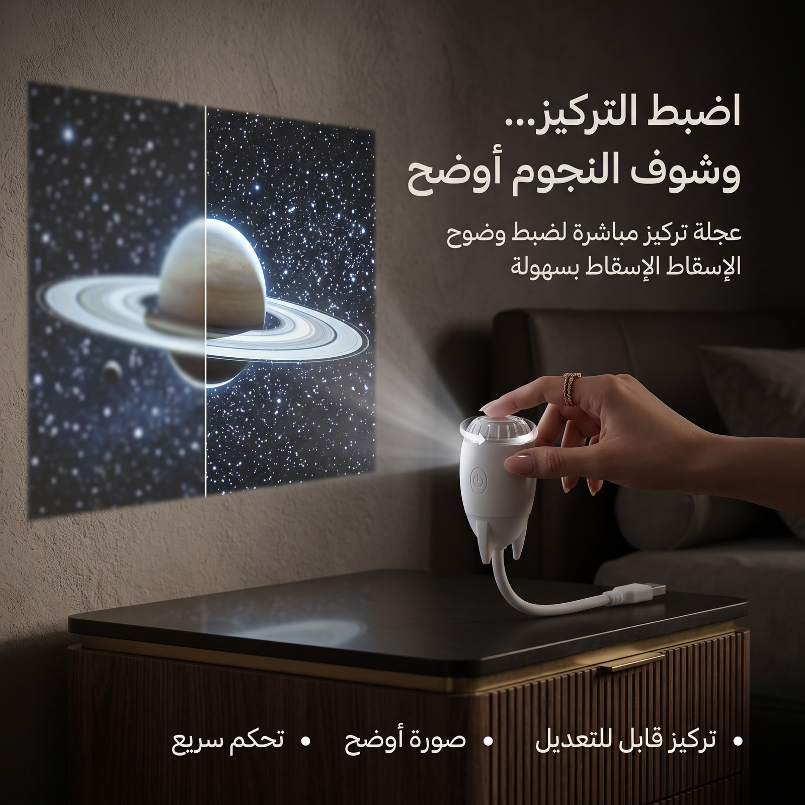 اضاءة النجوم - الصورة 3