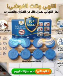 أقراص طاردة للفئران والحشرات