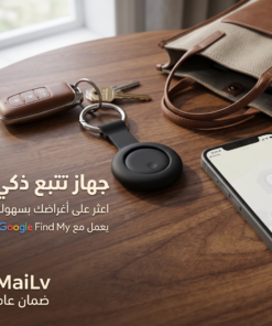 جهاز المراقبة  والتتبع الحديث بدون واى فاى ضمان عام