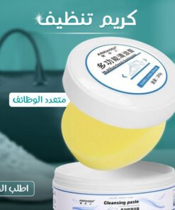 كريم تنظيف متعدد