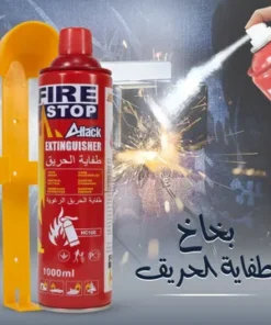 بخاخ طفاية الحريق بضمان عام
