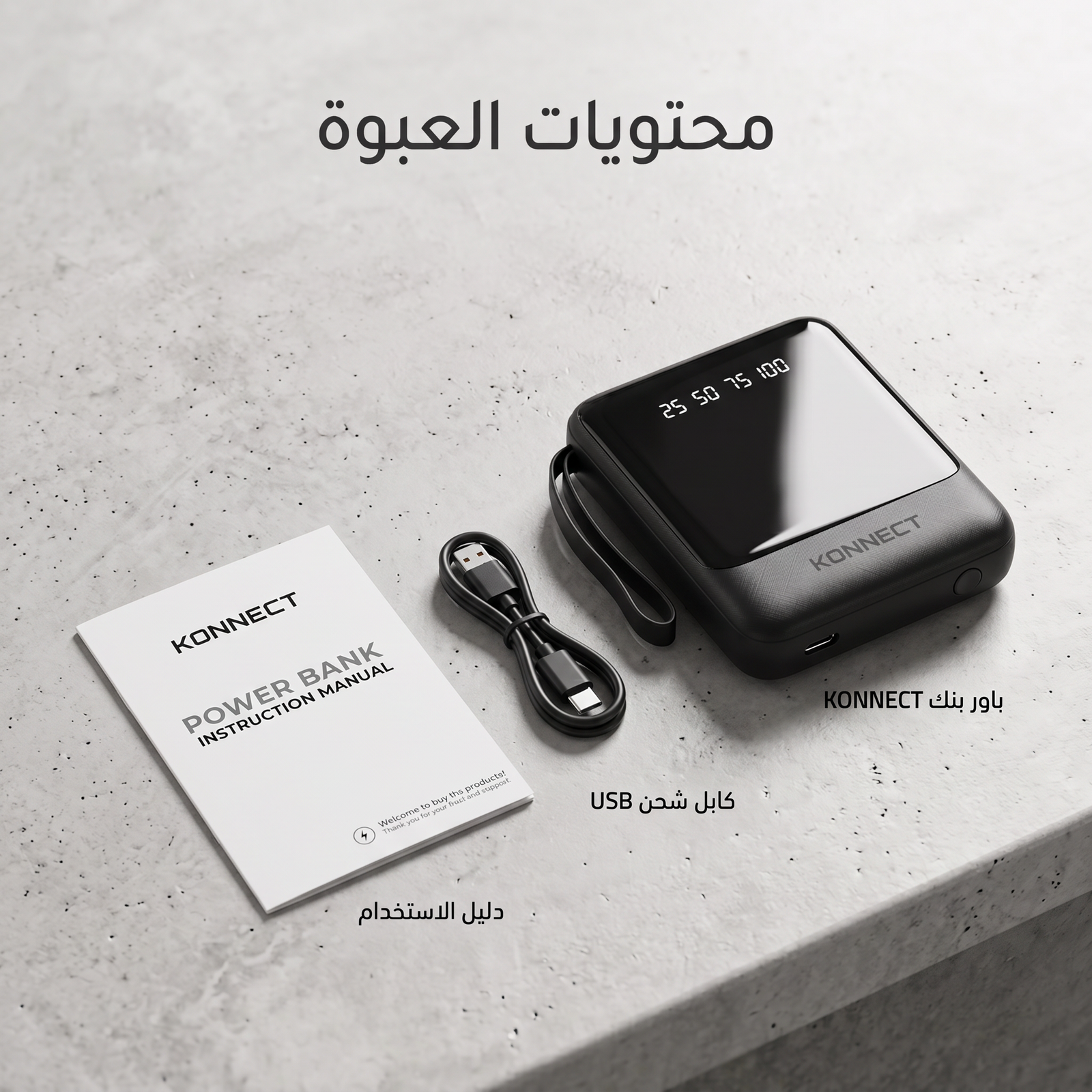 باور بنك 22.000 ميللي امبير - الصورة 3