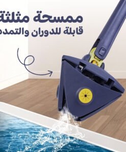 ممسحة مثلثة قابلة للدوران والتمدد Denx بضمان عامين
