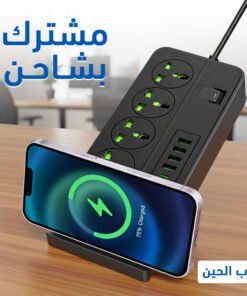 مشترك بشاحن