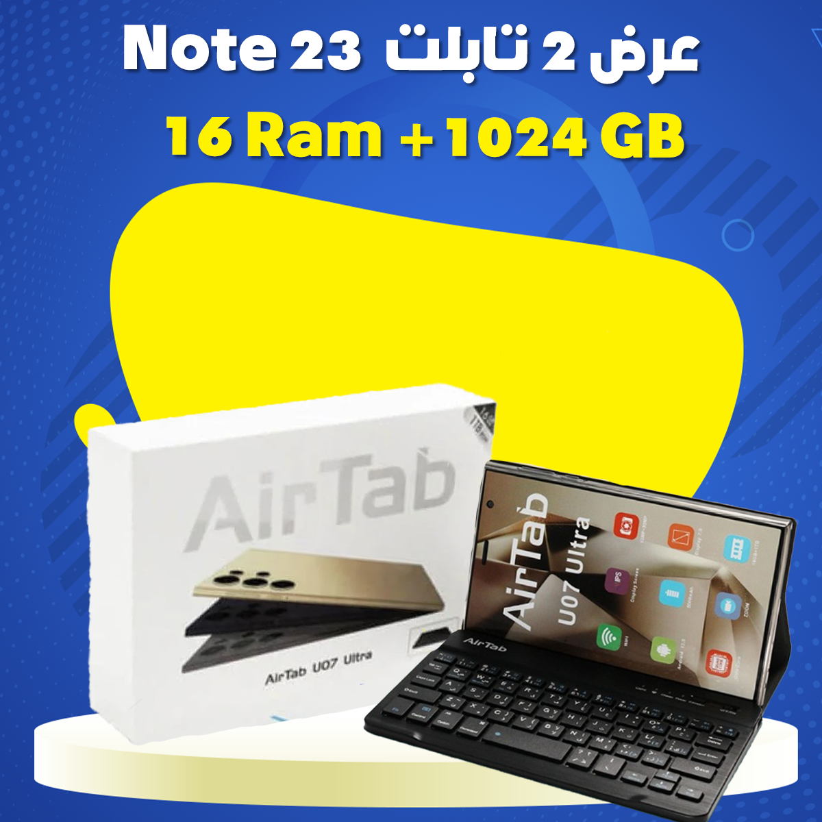 عرض 2 تابلت Note 23 1024GB +16 Ram
