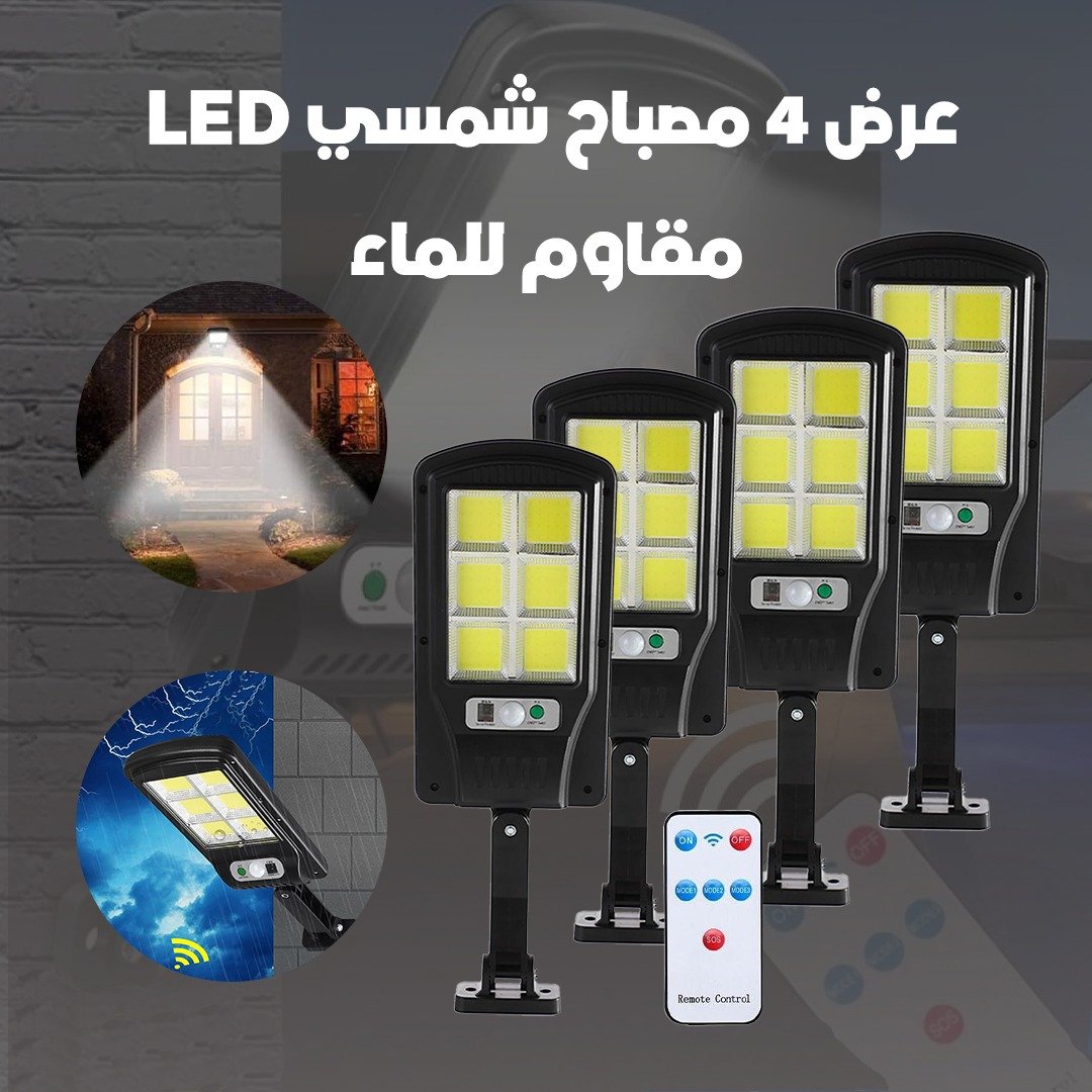 عرض 4 مصباح بالطاقة الشمسية LED مقاوم للماء - الصورة 4