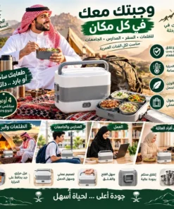لانش بوكس حراري محمول 4 أوعية ستانلس ستيل – محكم ضد التسرب
