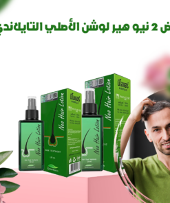 عرض 2 نيو هير لوشن الأصلي التايلاندي