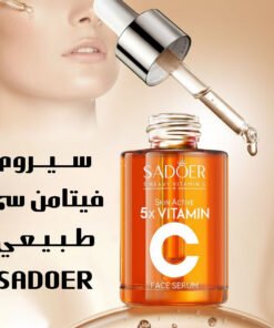سيروم فيتامين سي طبيعي SADOER