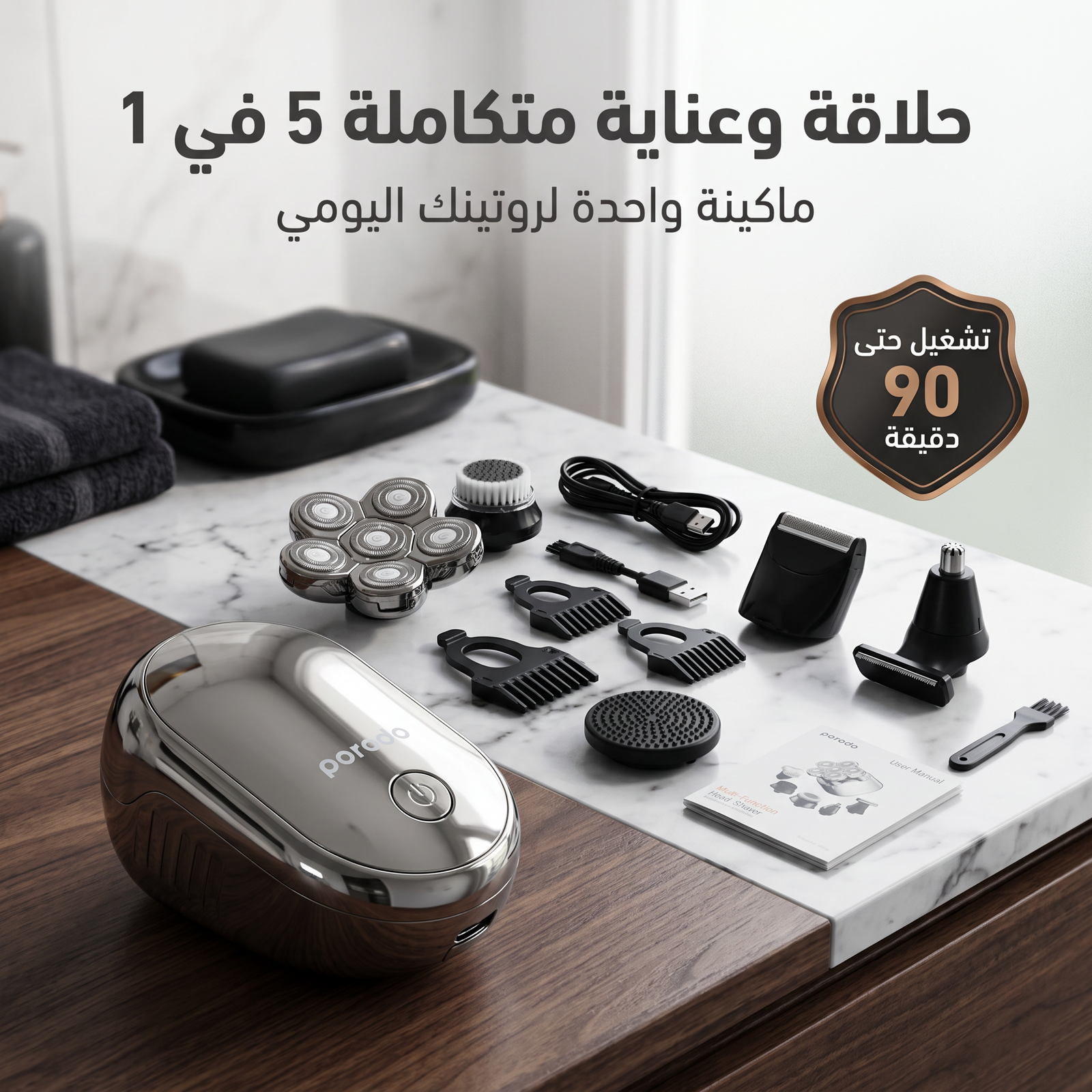 ماكينة تحديد وتنعيم الشعر الصغيرة 5 في 1 - الصورة 2
