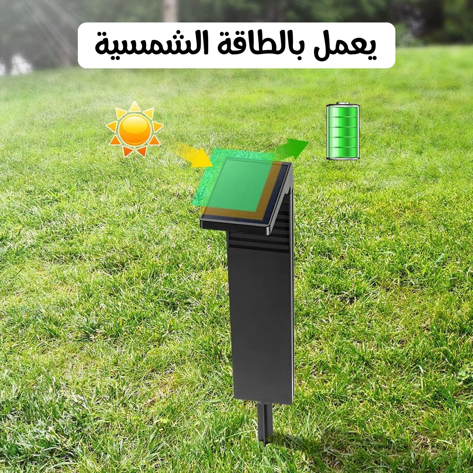 أعمدة إضاءة حدائق وممرات مودرن (بالطاقة الشمسية) - الصورة 4