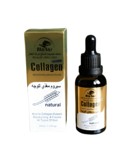العطار - الكولاجين