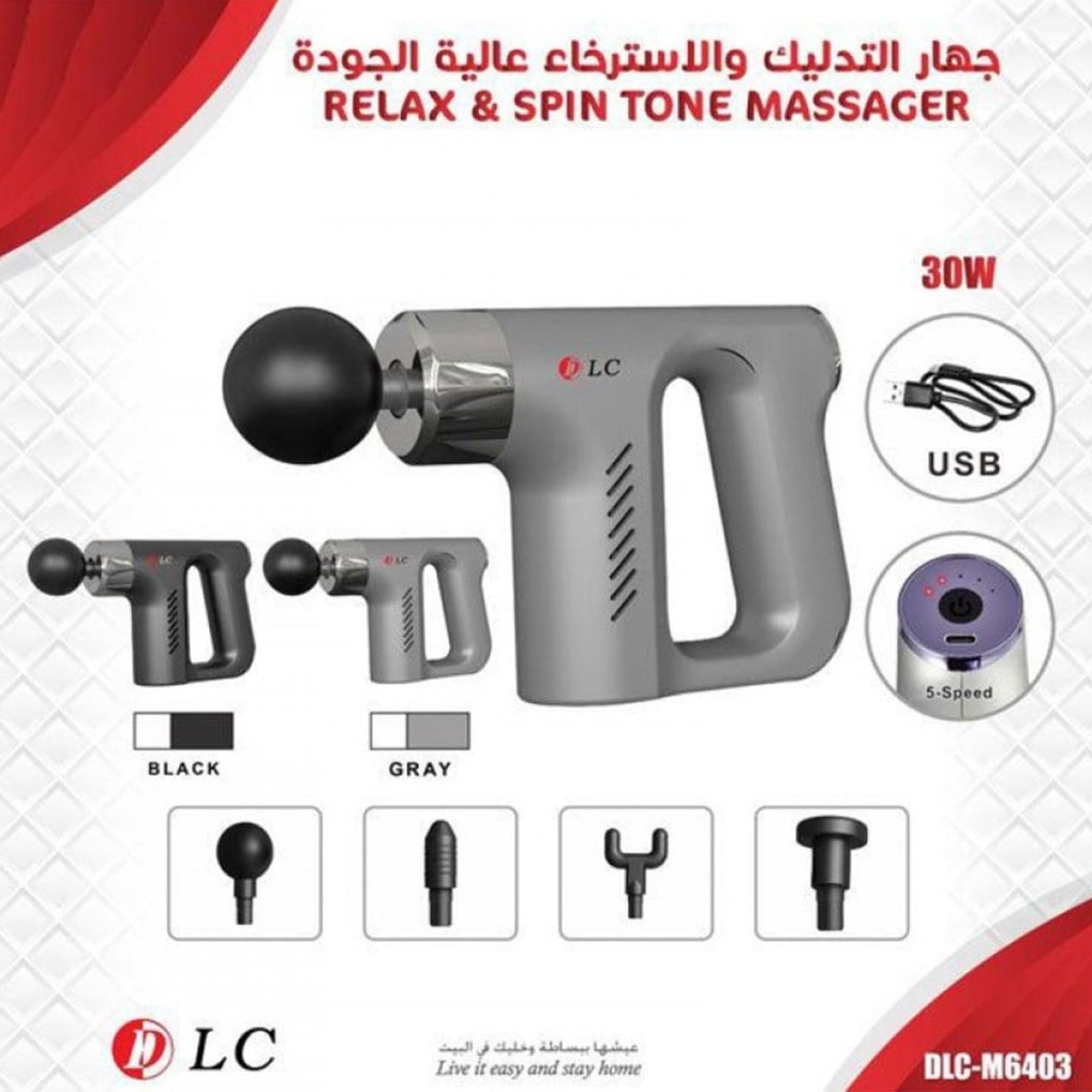 مسدس التدليك من DLC - الصورة 3