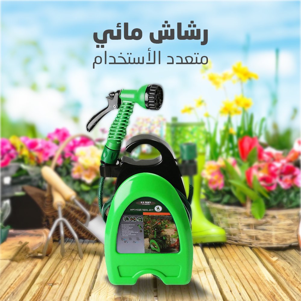 خرطوم مائي للحدائق والمنازل - الصورة 2