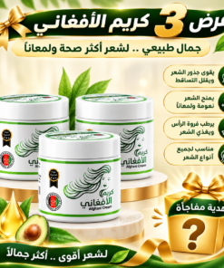 عرض 3 الكريم الأفغاني لتطويل الشعر - 150 جرام