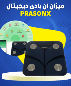 ميزان ان بادى ديجيتال PRASONX