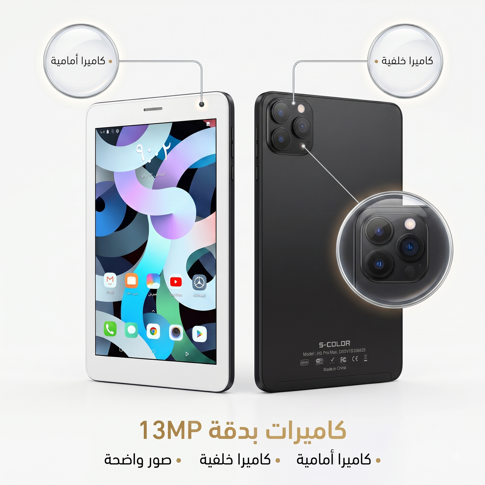 جوال I16 pro max الشاشة العملاقة 7 بوصة – يدعم شريحة الاتصال | باقة ملحقات مجانية كاملة + ضمان لمدة عام - الصورة 4
