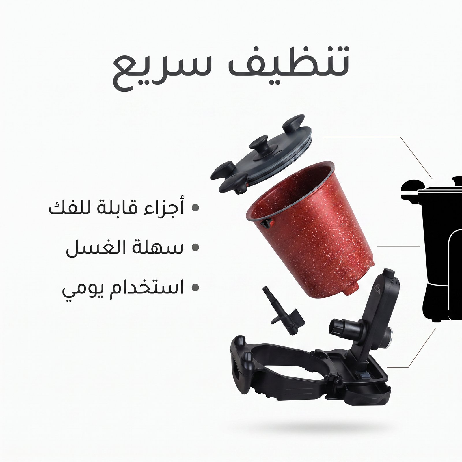 الة طهي و قدر المندى اوتوماتيكية متعددة الوظائف 6 دورات في الدقيقة - الصورة 4