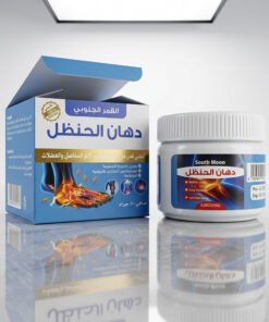 دهان الحنظل كريم خاص لألم الركبة والمفاصل و العضلات - 50 جرام